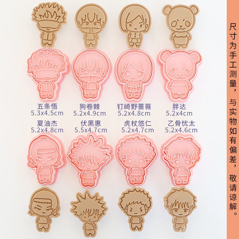 8pcs Jujutsu Kaisen Cake Cooki - đánh giá và giá Baking Kitchen Kids
